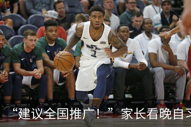 “建议全国推广！”家长看晚自习走红：再也不骂老师了！