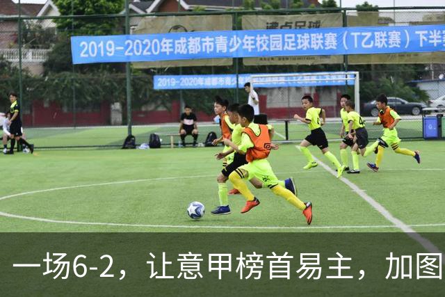 一场6-2，让意甲榜首易主，加图索神了：9场8胜，目标直指冠军