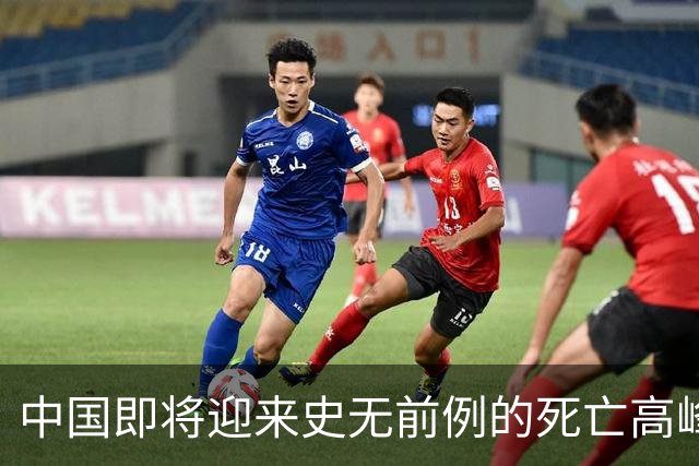 中国即将迎来史无前例的死亡高峰，专家：这3个因素或是根本原因