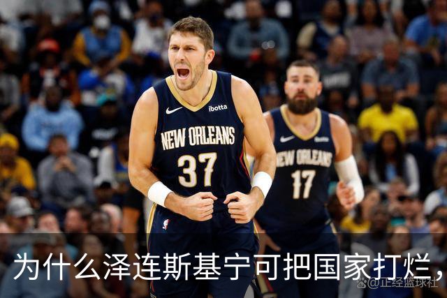 为什么泽连斯基宁可把国家打烂，把人打光，坚持要投靠西方，仇视俄国？