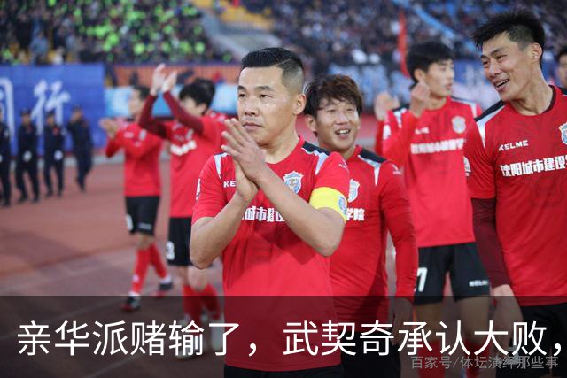 亲华派赌输了，武契奇承认大败，14年规则被打破，对华关系怎么办