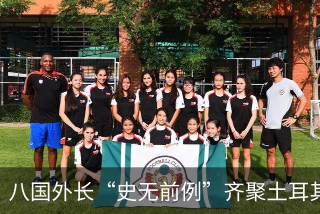 八国外长“史无前例”齐聚土耳其，反对对伊朗采取军事行动