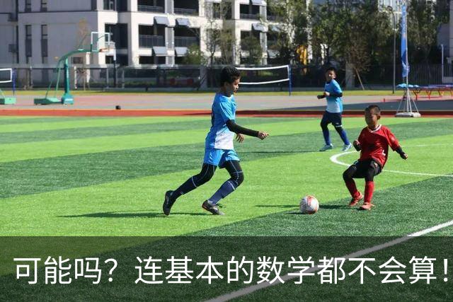 可能吗？连基本的数学都不会算！华人男子租车7天，竟被认定开了近3万公里，遭收4200美元