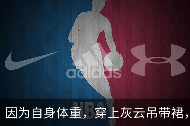 因为自身体重，穿上灰云吊带裙，看着特别充实