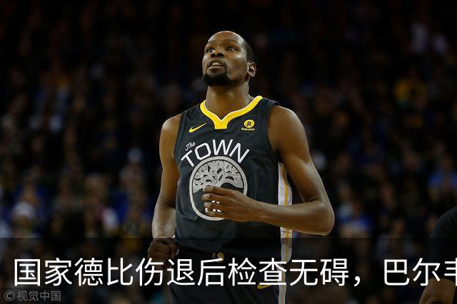 国家德比伤退后检查无碍，巴尔韦德周末可出战