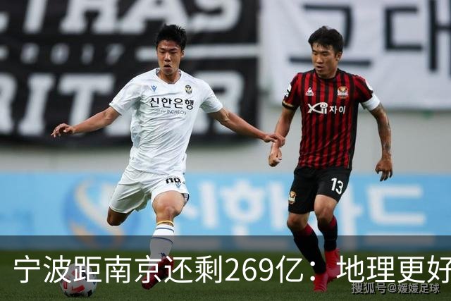 宁波距南京还剩269亿：地理更好+口径生变，GDP第十城要换人吗？