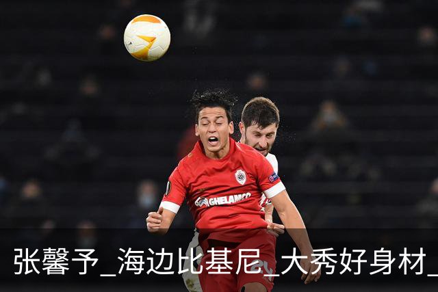 张馨予 海边比基尼 大秀好身材 肉欲满满 觉得美的留下评论