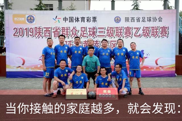 当你接触的家庭越多，就会发现：越是不做饭、不操心、爱当“甩手掌柜”的人，反而越有家庭松弛感——这不是懒，而是段位