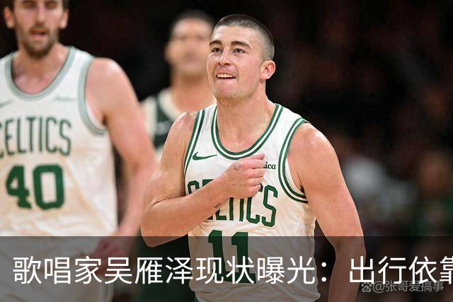 歌唱家吴雁泽现状曝光：出行依靠轮椅，再婚妻子常年贴身照料，儿子48岁，未婚无孩