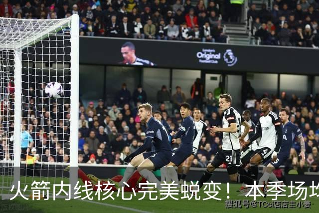 火箭内线核心完美蜕变！本季场均24+9+7予取予求 已成顶级球星