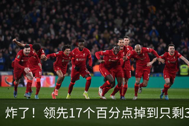 炸了！领先17个百分点掉到只剩3%，沈伯洋热度退潮，蓝营开始发力