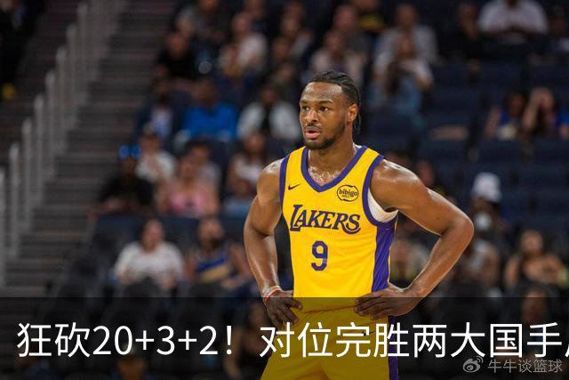 狂砍20+3+2！对位完胜两大国手后卫，郭士强为啥不让他进国家队？
