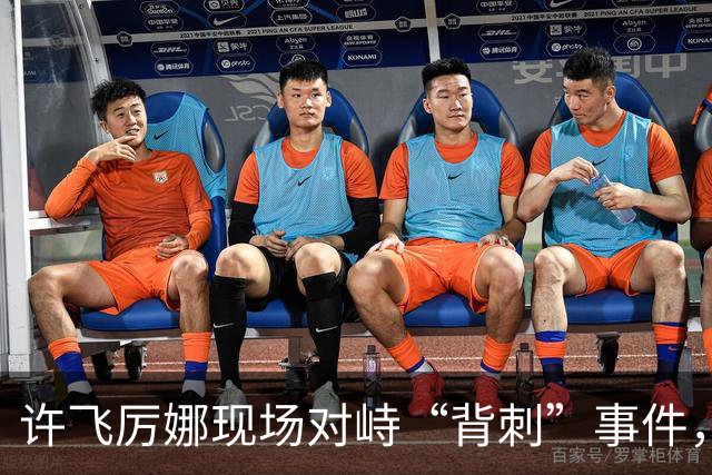 许飞厉娜现场对峙“背刺”事件，厉娜称许飞向高层告状自己接私活，许飞开始表示从来没有，后改口说不记得了