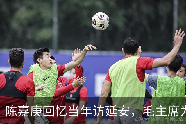 陈嘉庚回忆当年访延安，毛主席为招待我，连鸡肉也是借来的！