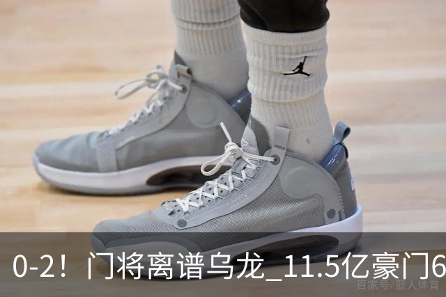 0-2！门将离谱乌龙 11.5亿豪门6轮2胜 助德比死敌逃出降级区