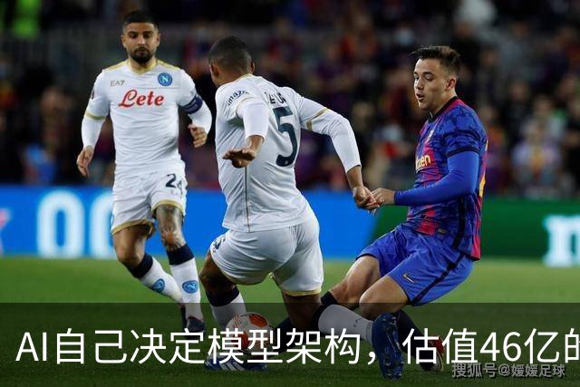 AI自己决定模型架构，估值46亿的Recursive交出“原生RSI”模型